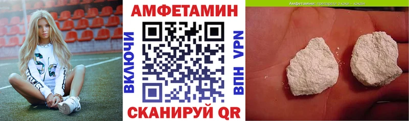 закладки  hydra ссылки  АМФ 97%  Лангепас 