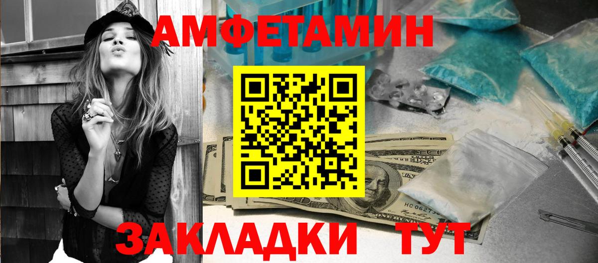Лангепас  OMG ССЫЛКА  Вход с VPN  АМФЕТАМИН 97% 