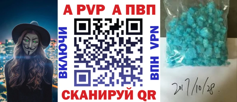 Альфа ПВП СК  хочу наркоту  Лангепас 