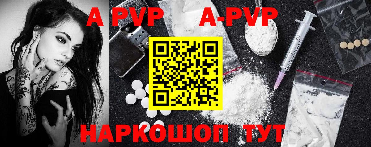 A PVP СК КРИС Лангепас