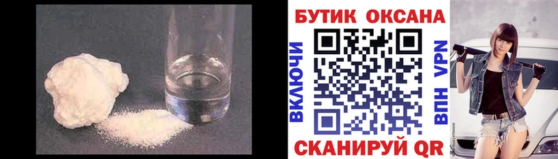 Бутират оксана  кракен как зайти  Лангепас 