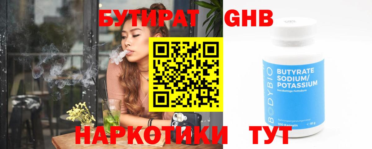 Хэш  MDMA  Конопля  Cocaine  Каннабис  Альфа ПВП  Лангепас  Вход с VPN  Мяу-Мяу 