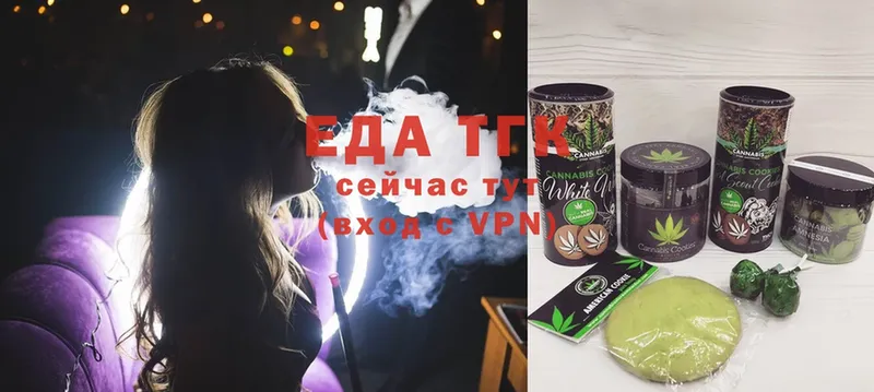 что такое наркотик  Лангепас  KRAKEN ссылка  Canna-Cookies марихуана 