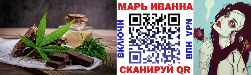 Cannafood марихуана даркнет формула Лангепас