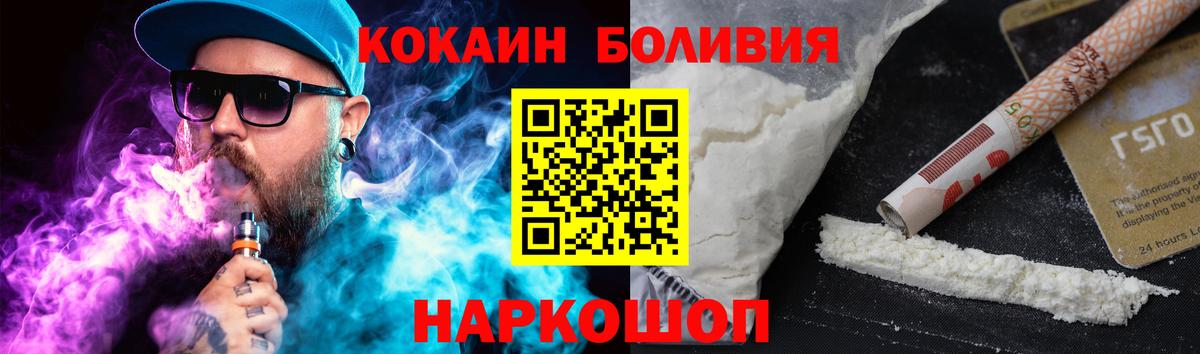Лангепас  Cocaine 99%  Вход с VPN  КОКАИН 97% 