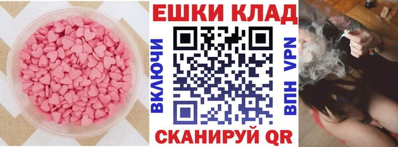 блэк спрут рабочий сайт Лангепас Экстази 99% где купить наркотик