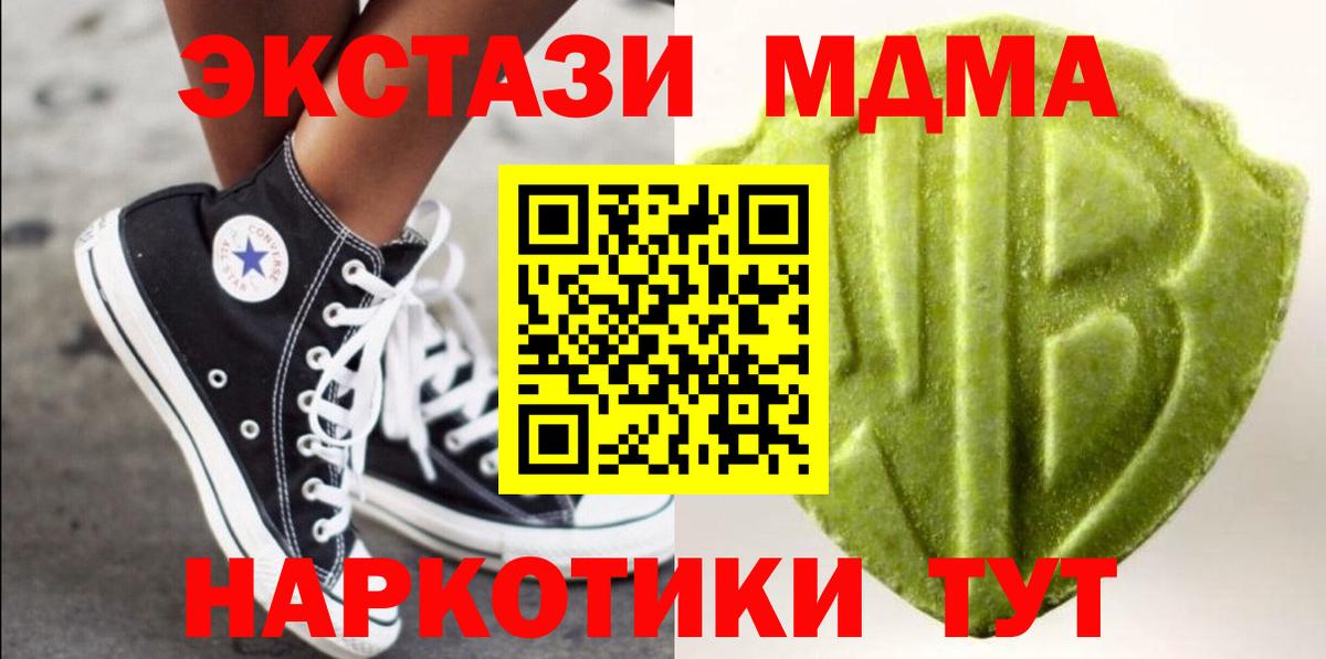 БУТИРАТ Лангепас