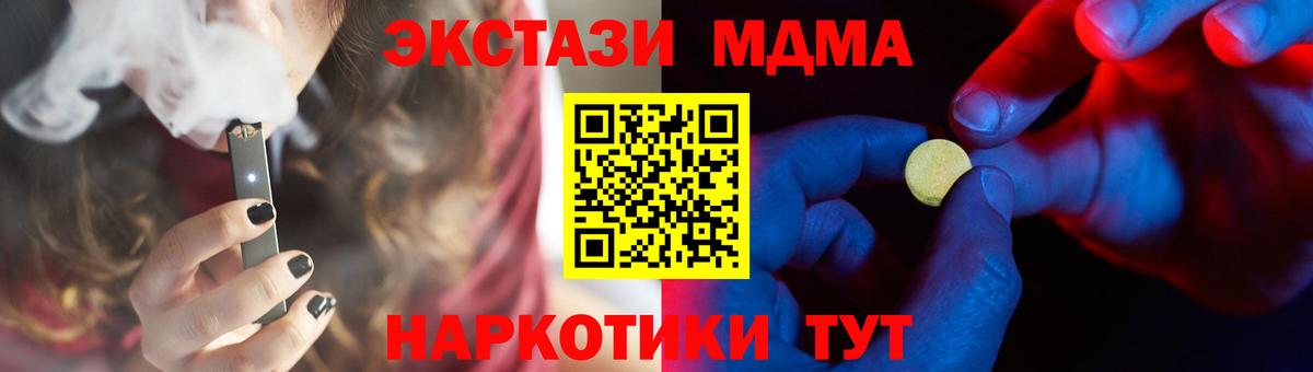 ЭКСТАЗИ диски  Лангепас  Экстази  Экстази таблы 