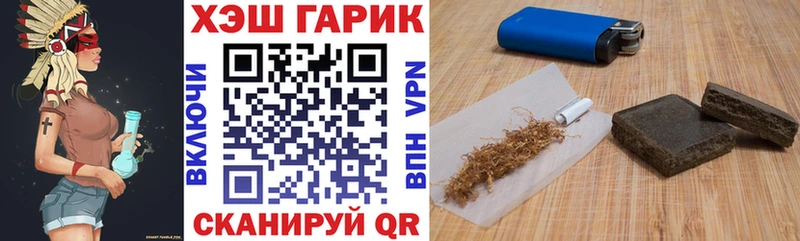 продажа наркотиков  Лангепас  Гашиш хэш 
