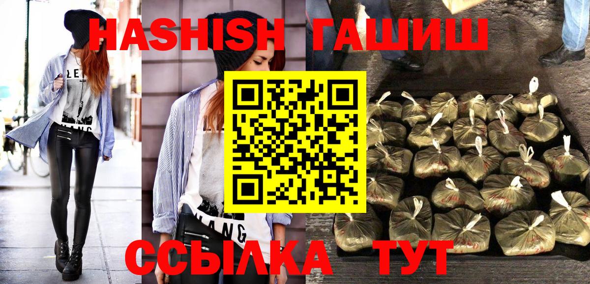 закладки  Гашиш  ГАШИШ гарик  Лангепас  Гашиш Ice-O-Lator 