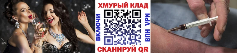 ГЕРОИН Афган  наркошоп  shop телеграм  Лангепас 