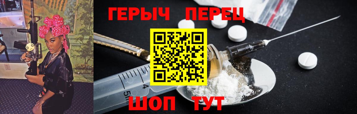 Героин Афган Лангепас