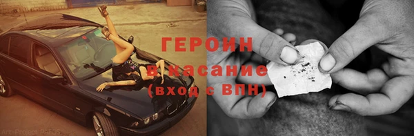 бутик Михайловка