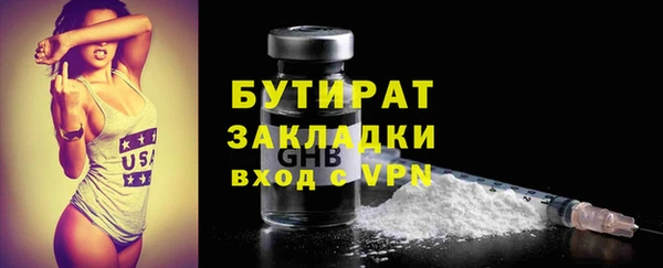 шишки Новый Уренгой