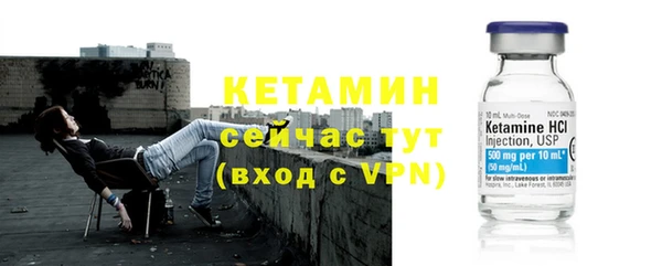 бутик Михайловка