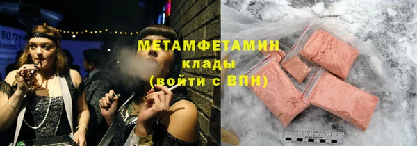 амф Нефтегорск