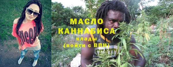 бутик Михайловка