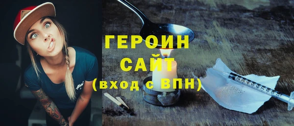 бутик Михайловка