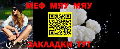 индика Бийск