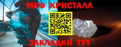 индика Бийск