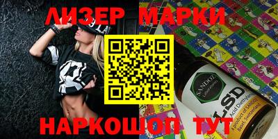 МДМА Кинель
