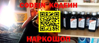 МДМА Кинель