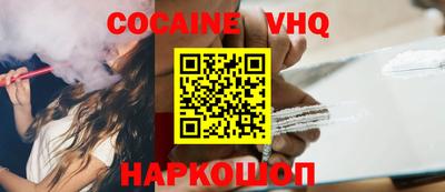 бошки Кингисепп