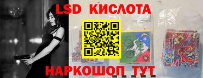 индика Бийск