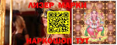 индика Бийск