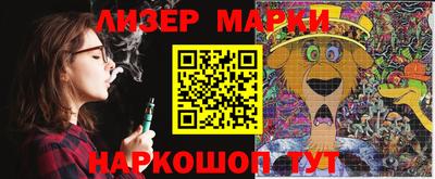 индика Бийск