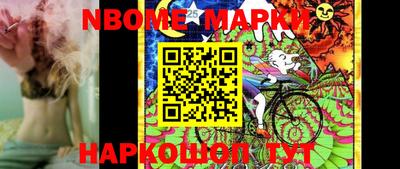 индика Бийск