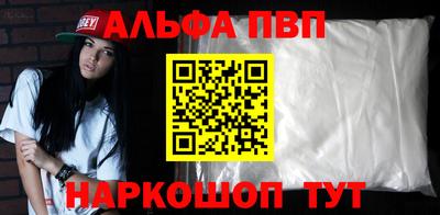 индика Бийск