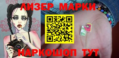бошки Кингисепп