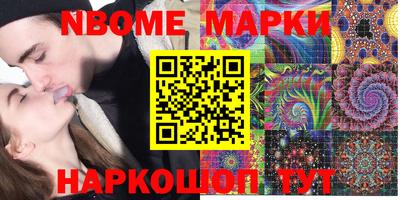 ПСИЛОЦИБИНОВЫЕ ГРИБЫ Берёзовский