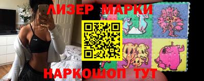 мяу мяу кристалл Беслан