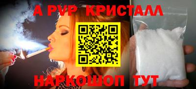 МДМА Кинель