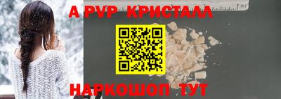 МДМА Кинель