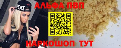 мяу мяу кристалл Беслан