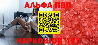 индика Бийск