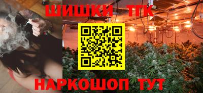 мяу мяу кристалл Беслан