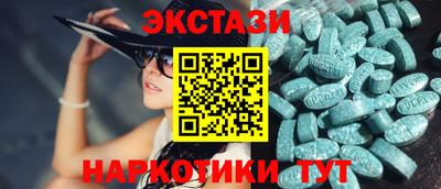 MDMA Кимры
