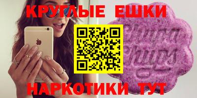 MDMA Кимры