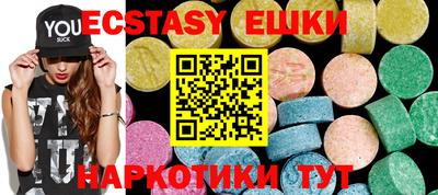 бошки Кингисепп
