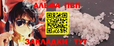 индика Бийск