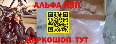 мяу мяу кристалл Беслан