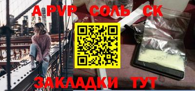 индика Бийск