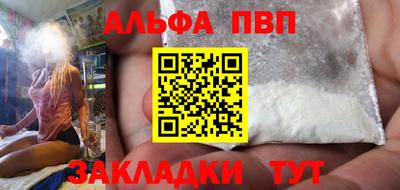 МДМА Кинель