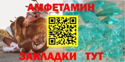 бошки Кингисепп