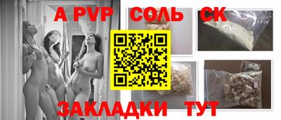 МДМА Кинель