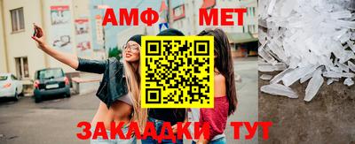 МДМА Кинель